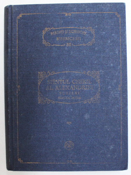 PARINTI SI SCRIITORI BISERICESTI NR. 38 - SFANTUL CHIRIL AL ALEXANDRIEI - PARTEA INTAI traducere de DUMITRU STANILOAE , 1991