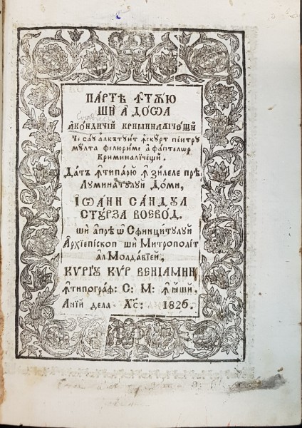 Partea intai si a doua a condicii criminalicesti - Iasi, 1826