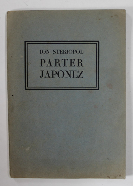 PARTER JAPONEZ de ION STERIOPOL , versuri , 1927