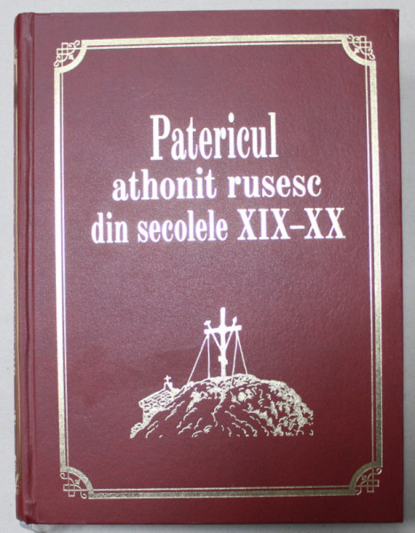 PATERICUL ATHONIT RUSESC DIN SECOLELE XIX - XX - MANASTIREA SFANTUL PANTELIMON , SFANTUL MUNTE ATHOS , traducere din limba rusa de LIDIA POPA , 2019