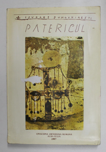 PATERICUL , CE CUPRINDE IN SINE CUVINTE FOLOSITOARE ALE SFINTILOR BATRANI , 1997