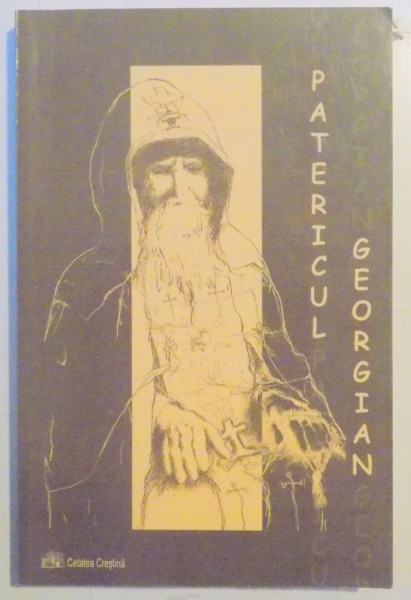 PATERICUL GEORGIAN , editie ingrijita de DANION VASILE , 2017