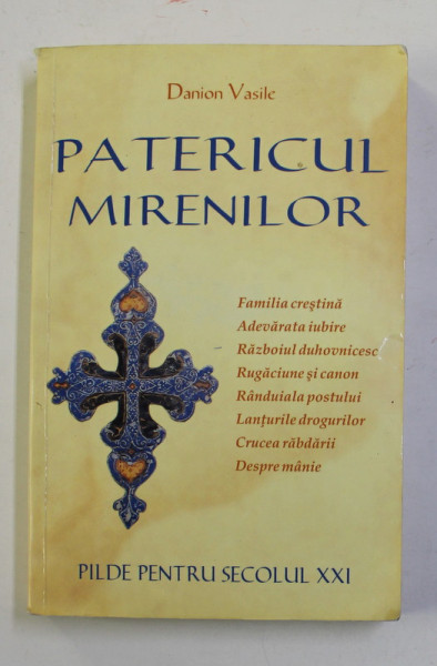 PATERICUL MIRENILOR de DANION VASILE , 2012 * MICI DEFECTE