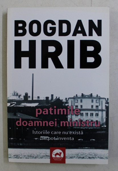 PATIMILE DOAMNEI MINISTRU - ISTORIILE CARE NU EXISTA SE POT INVENTA de BOGDAN HRIB , 2016 , DEDICATIE* * PREZINTA HALOURI DE APA