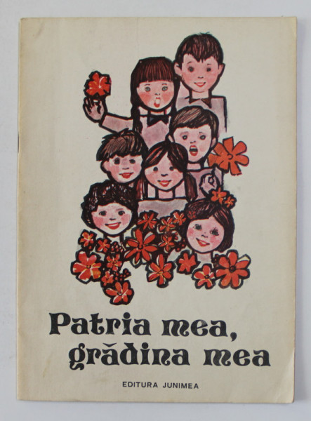 PATRIA MEA , GRADINA MEA , versuri de VICTOR STAN ..RADU FELECAN , 1987