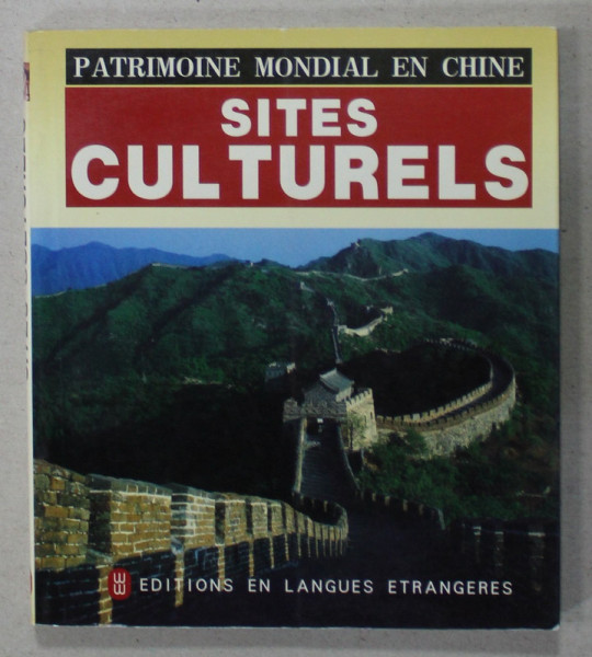 PATRIMOINE MONDIAL EN CHINE - SITES CULTURELS , 2006