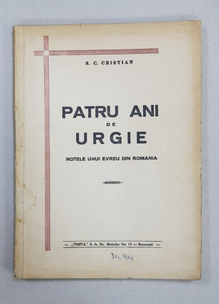 PATRU ANI DE URGIE , NOTELE UNUI EVREU DIN ROMANIA de S.C. CRISTIAN -BUCURESTI, 1944