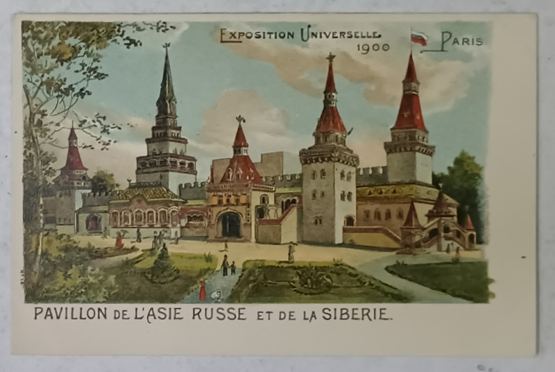 PAVILLON DE L 'ASIE RUSSE ET DE LA SIBERIE , EXPOSITION UNIVERSELLE , PARIS , 1900 , CROMOLITOGRAFIE , CARTE POSTALA  CLASICA