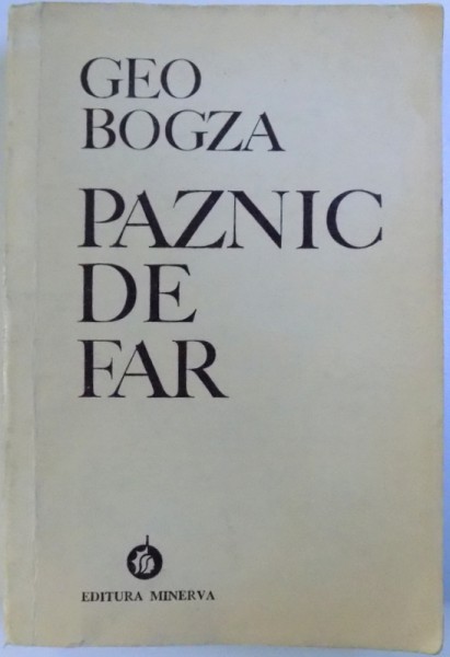 PAZNIC DE FAR de GEO BOGZA , 1974, DUBLA DEDICATIE *