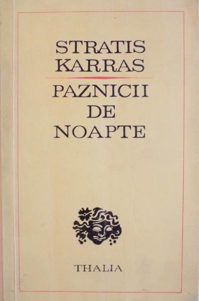 PAZNICII DE NOAPTE, PIESA IN DOUA ACTE de STRATIS KARRAS, 1973