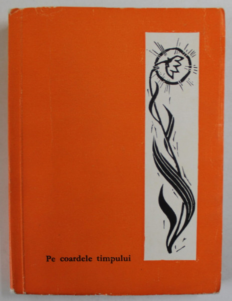 PE COARDELE TIMPULUI , VERSURI de MIHAI BENIUC , 1963 *EDITIA A I - A , *EDITIE BROSATA