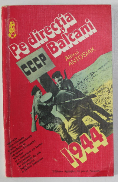 PE DIRECTIA BALCANI , 1944 de ALEXEI ANTOSIAK , 1984
