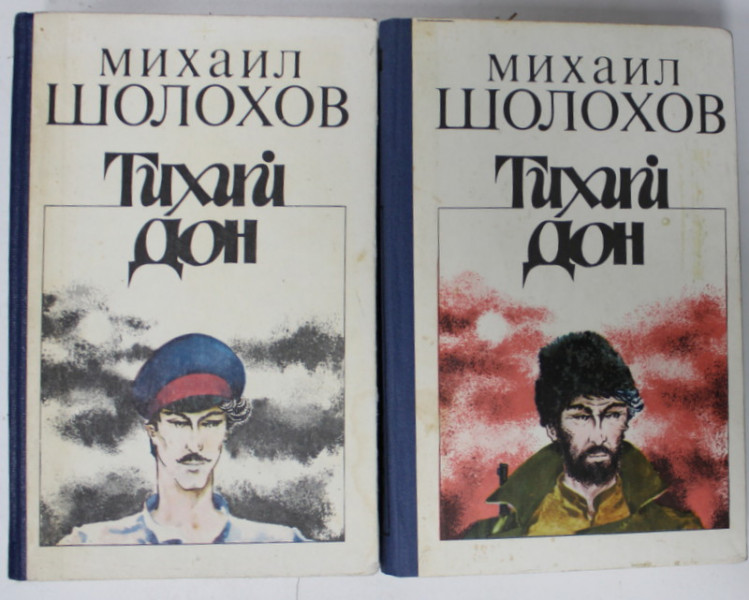 PE DONUL LINISTIT de MIHAIL SOLOHOV , VOLUMELE I - II , TEXT IN LIMBA RUSA , 1985