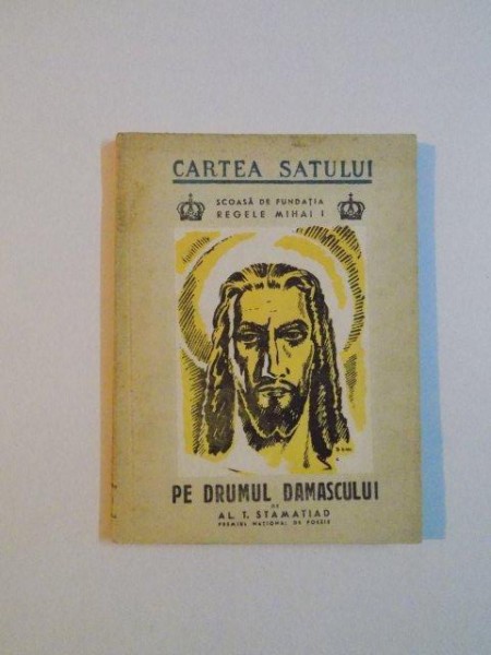 PE DRUMUL DAMASCULUI. POEME RELIGIOASE de AL. T. STAMATIAD, EDITIA A V-A  1946 . Coperta de pictorul DEM si ilustratii de Lena CONSTANTE.