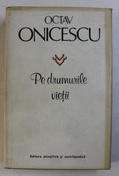 PE DRUMURILE VIETII de OCTAV ONICESCU , 1981 DEDICATIE*