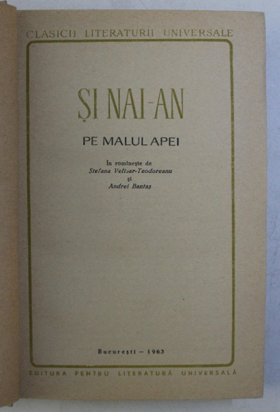 PE MALUL APEI de SI NAI-AN , 1963