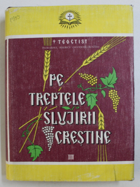 PE TREPTELE SLUJIRII CRESTINE , VOL III: SPIRITUALITATE ROMANEASCA SI COMUNITATE ORTODOXA , PARTEA INTAI , 1989, DEDICATIE