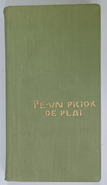 PE - UN  PICIOR DE PLAI , CULEGERE DE FOLCLOR POETIC DIN REGIUNEA GALATI de IOAN BREZEANU si GH. NADOLEANU , 1967