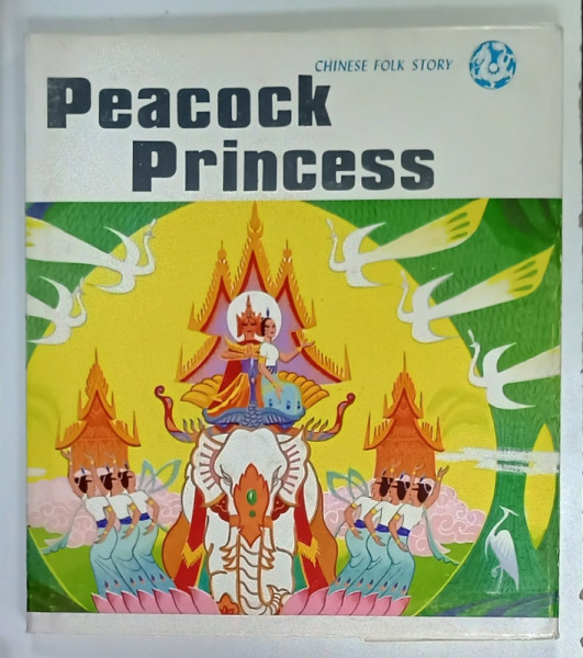 PEACOCK PRINCESS , CHINESE FOLK STORY , adapted by TING TING , illustrated by YIN KOUYANG , 1986