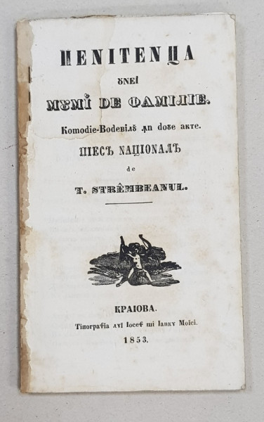 PENITENTA UNEI MUMI DE FAMILIE  - COMEDIE - VODEVIL IN DOUA ACTE de T. STRAMBEANUL , SCRISA IN LIMBA ROMANA CU CARACTERE CHIRILICE , 1853 , LIPSA COPERTA FATA *
