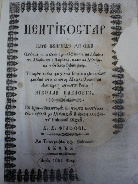 PENTICOSTAR - TIPARIT PE CHELTUIALA EPISCOPULULUI DE BUZAU D.D. FILOTEI  BUZAU 1854