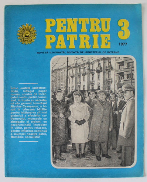 PENTRU PATRIE , REVISTA ILUSTRATA EDITATA DE MINISTERUL DE INTERNE , NR. 3 , 1973