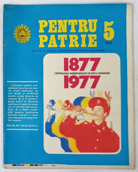 PENTRU PATRIE , REVISTA ILUSTRATA , EDITATA DE MINISTERUL DE INTERNE , NR. 5 , 1977