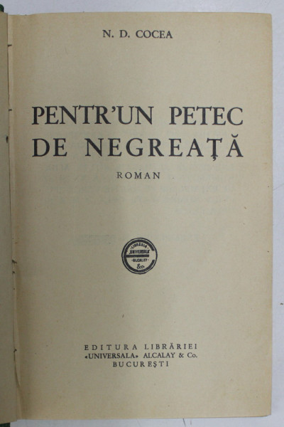 PENTRU ' UN PETEC DE NEGREATA - roman de N . D. COCEA , EDITIA I*