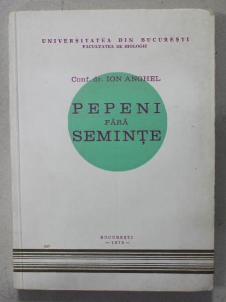 PEPENI FARA SEMINTE de ION ANGHEL , 1975, DEDICATIE *