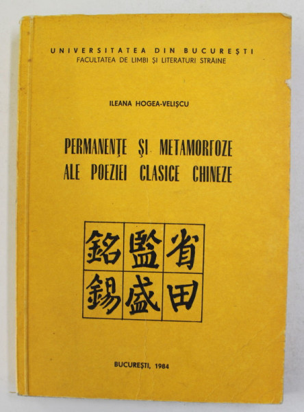 PERMANENTE SI METAMORFOZE ALE POEZIEI CLASICE CHINEZE de ILEANA  HOGEA - VELISCU , 1984