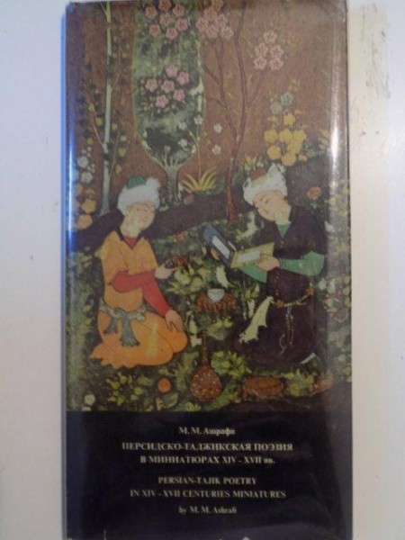 PERSIAN-TAJIK POETRY IN XIV - XVII CENTURIES MINIATURES de M. M. ASHRAFI , 1974