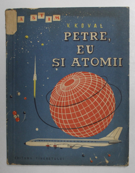 PETRE , EU SI ATOMII de V. KOVAL , EDITIA  A II A , DESENELE AU FOST REDESENATE DUPA EDITIA CEHA , 1961