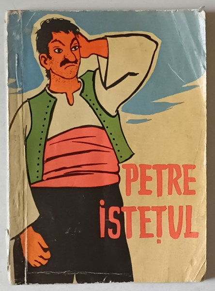 PETRE ISTETUL , BASME POPULARE BULGARESTI , 1962 *COLECTIA TRAISTA CU POVESTI