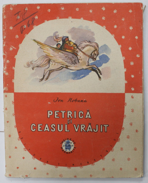 PETRICA SI CEASUL VRAJIT de ION HOBANA , ilustratii de D. IURA ( IURIE DARIE  ), 1957