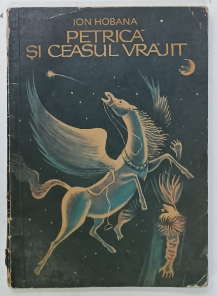PETRICA SI CEASUL VRAJIT de ION HOBANA , ilustratii de EUGEN CRACIUN , 1970 , PREZINTA  URME DE UZURA