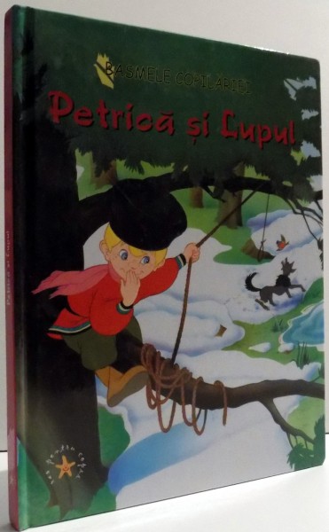 PETRICA SI LUPUL  de ANAEL DENA , ILUSTRATII DE VAN GOOL , 2004