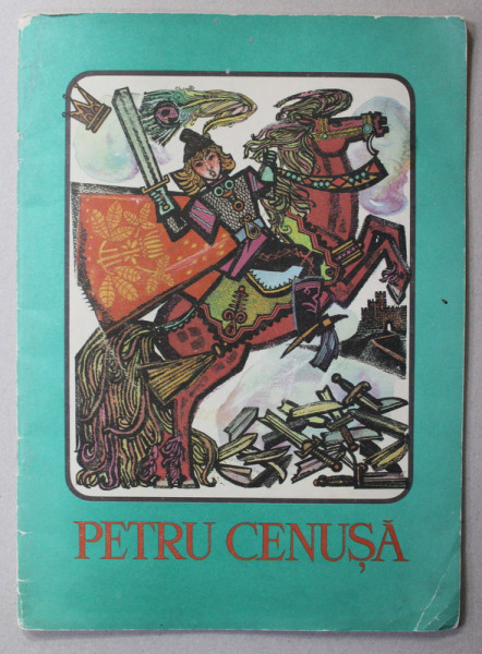 PETRU CENUSA - BASM POPULAR ROMANESC , coperta si ilustratii de RONY NOEL , 1973