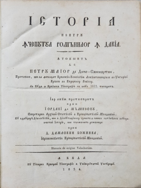 PETRU MAIOR, ISTORIA PENTRU INCEPUTUL ROMANILOR IN DACIA - BUDA, 1834