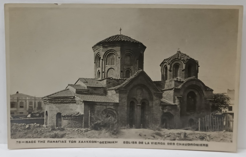 PHOTO ' LYKIDES ' SALONIQUE, EGLISE DE LA VIERGE DES CHUADRONIERS , FOTOGRAFIE TIP CARTE POSTALA , PERIOADA INTERBELICA