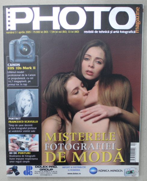 PHOTO , REVISTA DE TEHNICA SI ARTA FOTOGRAFICA , NR. 3 , 2005
