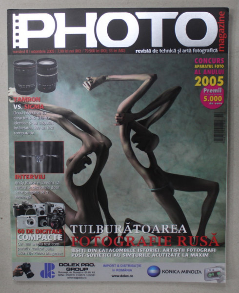 PHOTO , REVISTA DE TEHNICA SI ARTA FOTOGRAFICA , NR. 8 , 2005