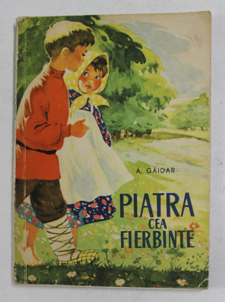 PIATRA CEA FIERBINTE de A. GAIDAR , ilustratii de COCA CRETOIU , 1961