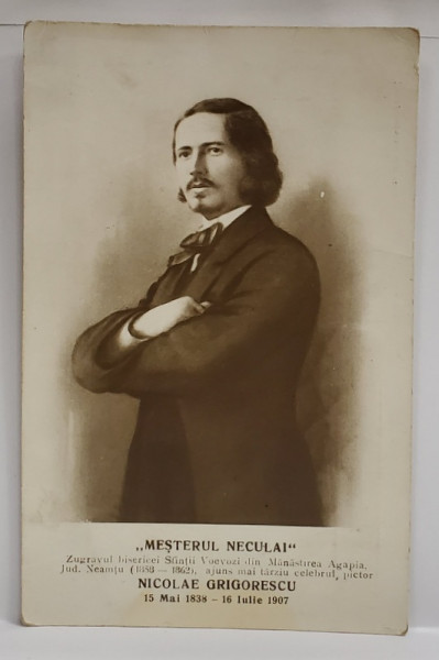 PICTORUL NICOLAE GRIGORESCU , FOTOGRAFIE TIP CARTE POSTALA , REPRODUCERE DUPA ORIGINAL , INTERBELICA