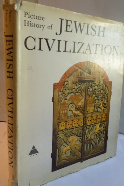 PICTURE HISTORY OF JEWISH CIVILIZATION de BEZALEL NARKISS, 1970