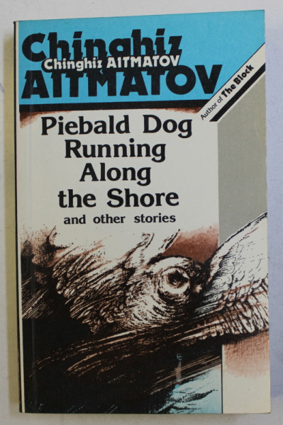 PIEBALD DOG RUNNING ALONG THE SHORE AND OTHER STORIES by CHINGHIZ AITMATOV , 1989