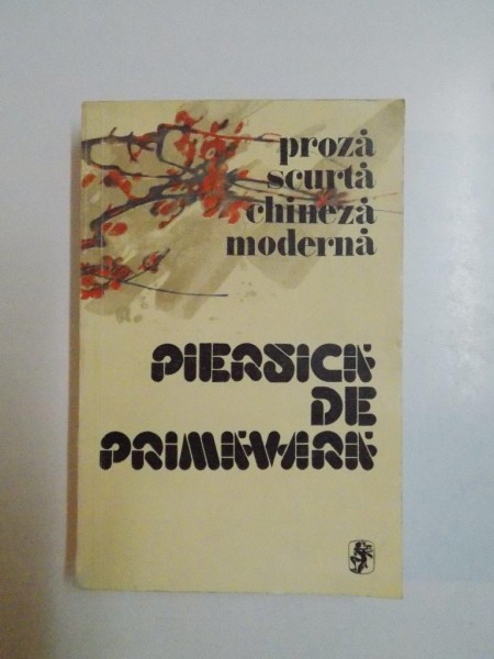 PIERSICA DE PRIMAVARA (PROZA SCURTA CHINEZA MODERNA) de MIRA SI CONTANTIN LUPEANU, 1983