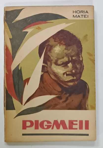 PIGMEII de HORIA MATEI  , 1965