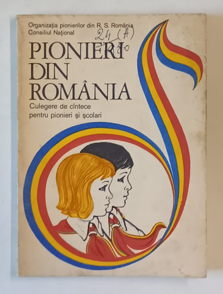 PIONIERI DIN ROMANIA , CULEGERE DE CINTECE PENTRU PIONIERI SI SCOLARI , editie ingrijita de CORNEL ARION , 1974