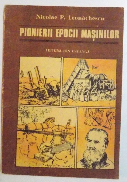 PIONIERII EPOCII MASINILOR , 1989