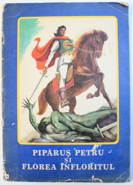 PIPARUS PETRU SI FLOREA INFLORITUL , basm popular romanesc dupa IOAN POP - RETEGANUL , ilustratii de GH. MARINESCU , 1974